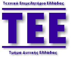 http://www.tee.gr/patra